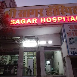 Sagar Hospital