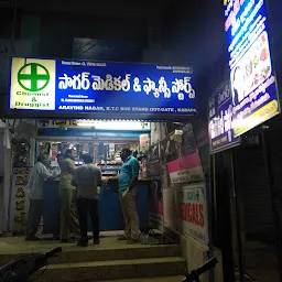 Sagar Medical & Fancy Stores