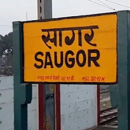 Sagar railway station