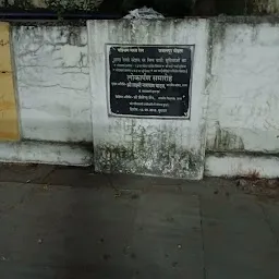 Sagar railway station platform no. 1