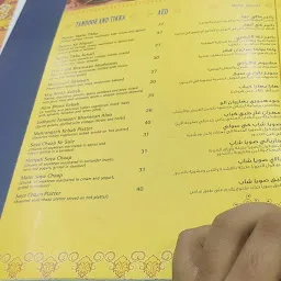 Sagar Ratna Restaurant DMCC Dubai