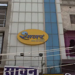 Sagar Showroom