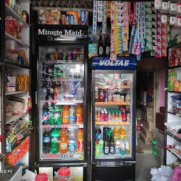 Sagar store