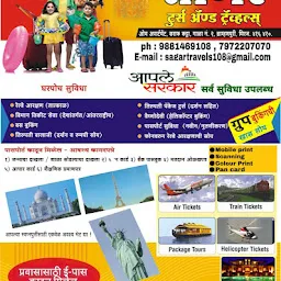 Sagar Tours and Travels Miraj, Online Services