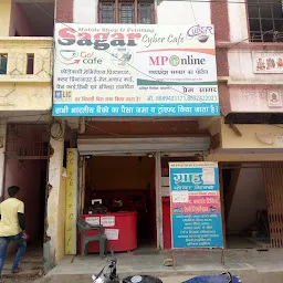 SAGARJI MPONLINE & GRAHAK SEVA KENDRA PITHAMPUR