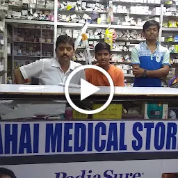 Sahai Medical Store