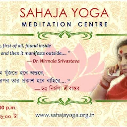 Sahaja Yoga Meditation Centre Paikpara (Non-profitable)