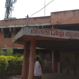 Sahakar Bhavan