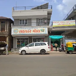 Sahakar Mall