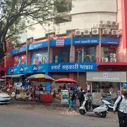 Sahakari Bhandar