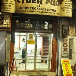 Sahara Cyber Cafe