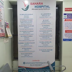SAHARA HOSPITAL