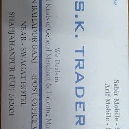 Sahay Traders Shahjahanpur