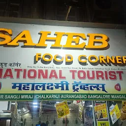 Saheb food corner