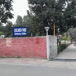 Sahebpara Children Park
