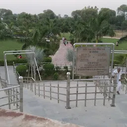 Saheed Madan Lal Dhingra Rohta Park