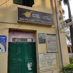 Sahibganj Head Post Office
