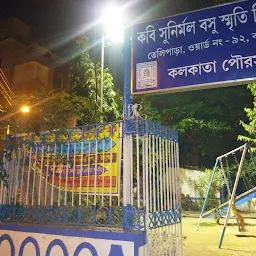 Sahid Samriti Sangha Ground