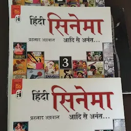 Sahitya Bhandar