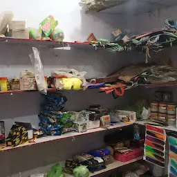 Sahoo Grocery & Pan Shop