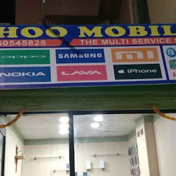 SAHOO MOBILE (ସାହୁ ମୋବାଇଲ)