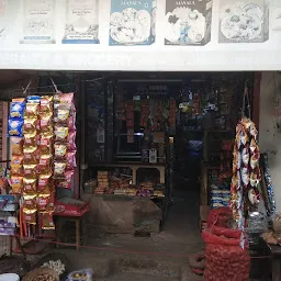 Sahoo Variety and Grocery