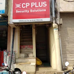 Sahu CCTV Camera Dealers & CCTV Installation Raipur