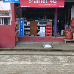 Sahu Grocery Store