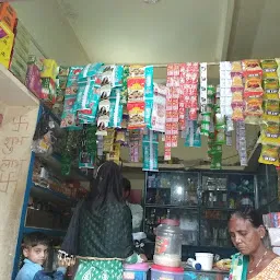 Sahu Ji Kirana Store