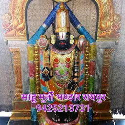 SAHU MURTI BHANDAR