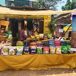 Sahu seeds and fertilizers store