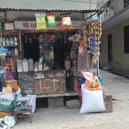 Sahu variety store