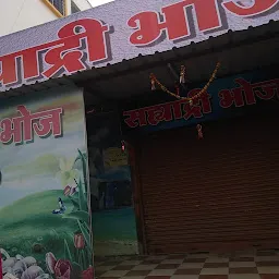 Sahyadri Bhoj