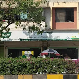 Sahyadri Farms, Nasik Road Franchisee