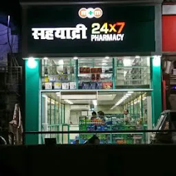 Sahyadri Medical & General Stores