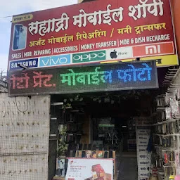Sahyadri Mobile Shopee