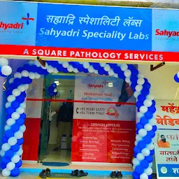 Sahyadri Speciality Labs (Authorized collection centre)