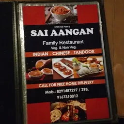 Sai Aangan Family Restaurant