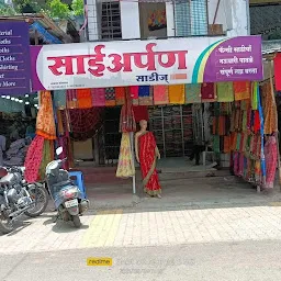 Sai Arpan Saree Shop