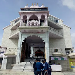 Sai Baba Community Hall