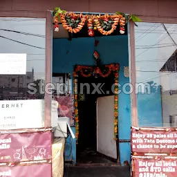 Sai Baba Internet Cafe