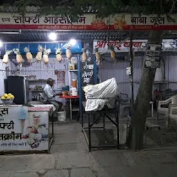 Sai Baba Juice center