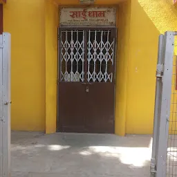 Sai Baba Mandir