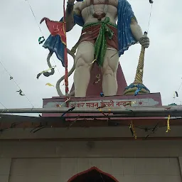 Sai Baba Mandir