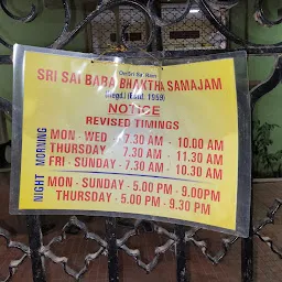 Sai Baba Temple