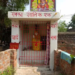 Sai Baba Temple