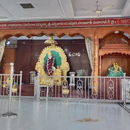 Sai Baba Temple