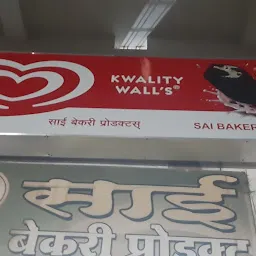 Sai Bakery Products