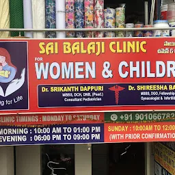 Sai Balaji Clinic For Women & Children