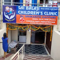 Sai Balaji Clinic For Women & Children